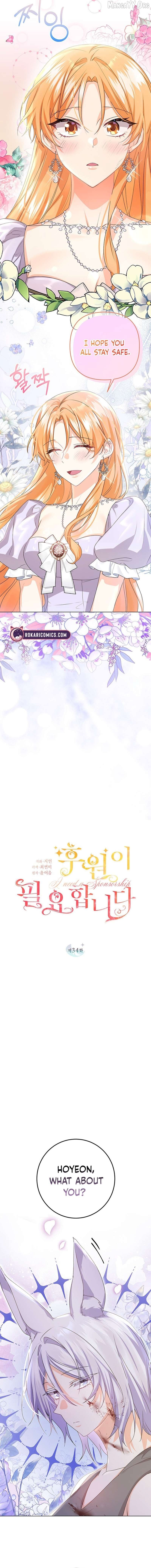 I Need a Sponsor Chapter 34 - page 4