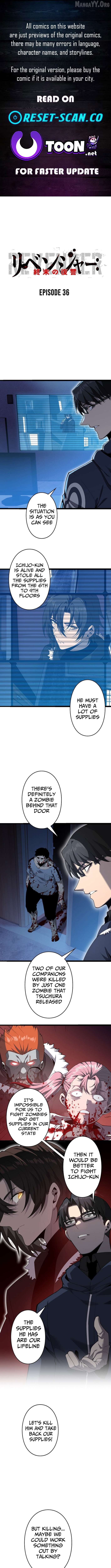 Revenger: Apocalypse of Vengeance Chapter 36 - page 1