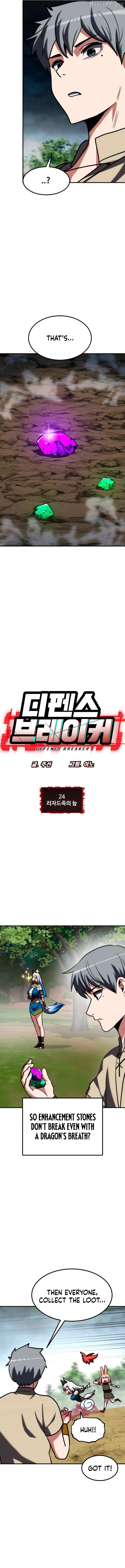Defense Breaker Chapter 24 - page 2