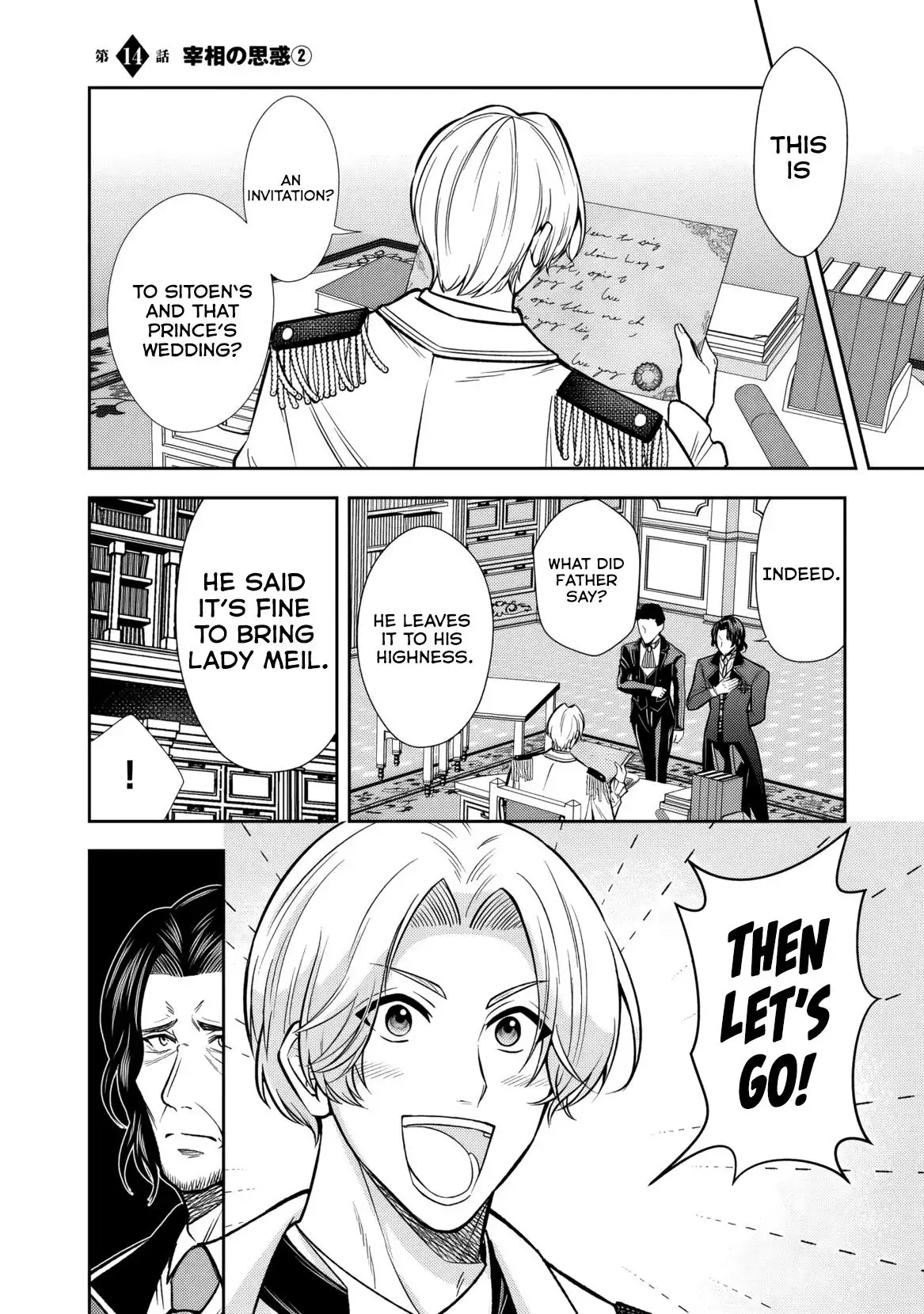 Rinkoku kara Kita Yome ga Kawaisugite Doushiyou Chapter 14 - page 15