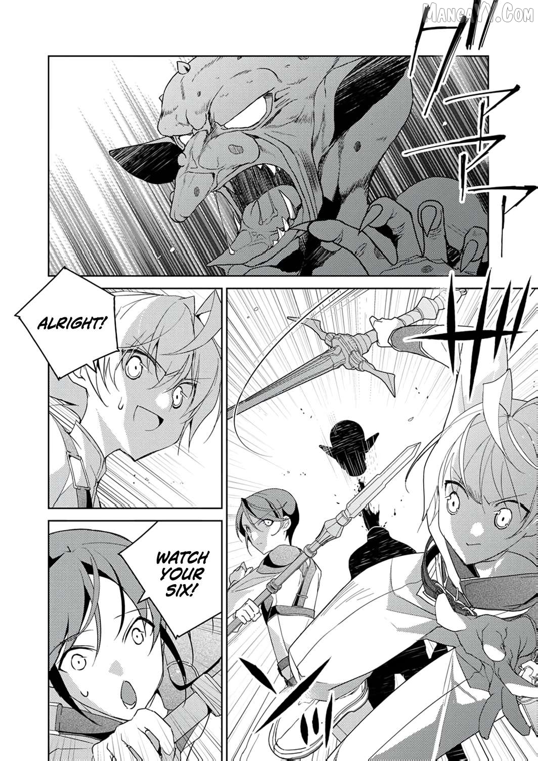Dekisokonai Ouji no Nariagari ~Seikon Nashi no Dai San Ouji ni Tensei Shitakedo, Kondokoso Kazoku wo Mamoru Tame ni Saikyou wo Mezasu~ Chapter 8 - page 5