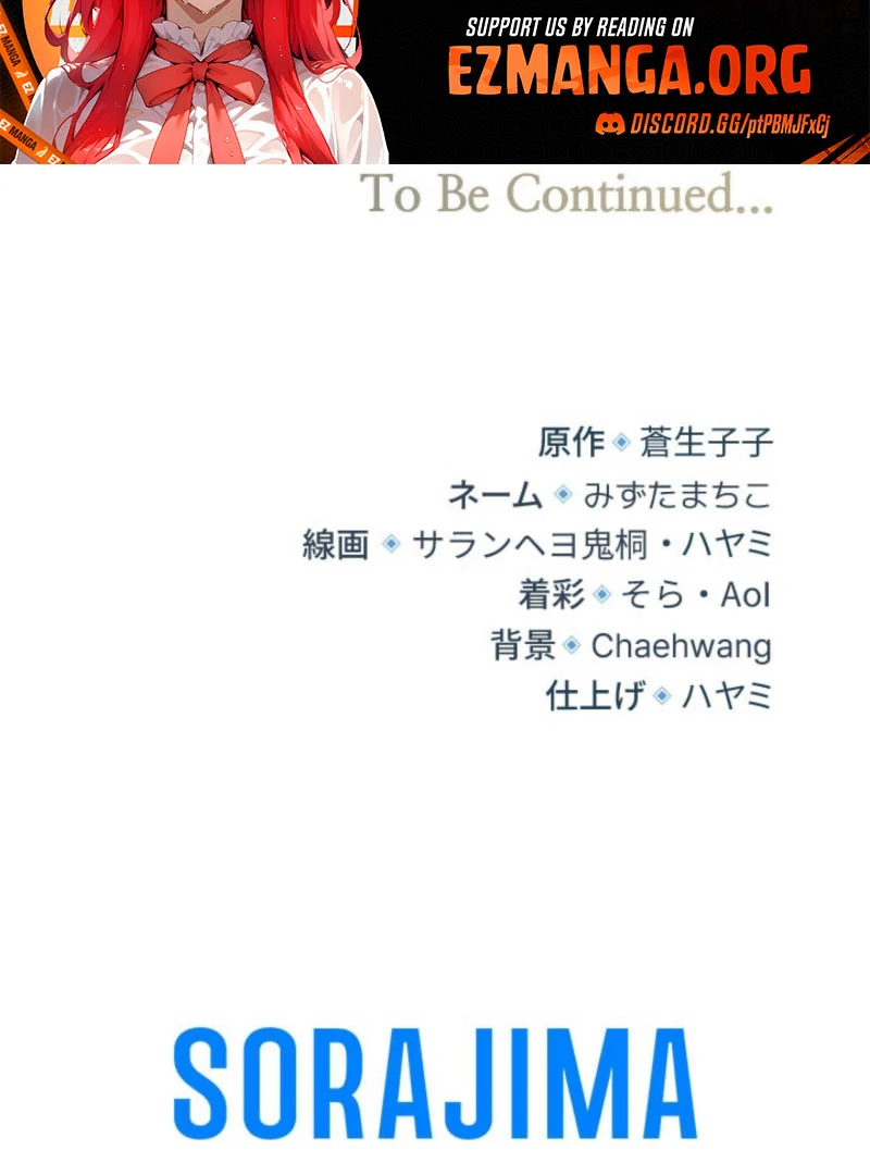 I Became the Stepmother of a Terminally Ill Child Chapter 35 - page 111