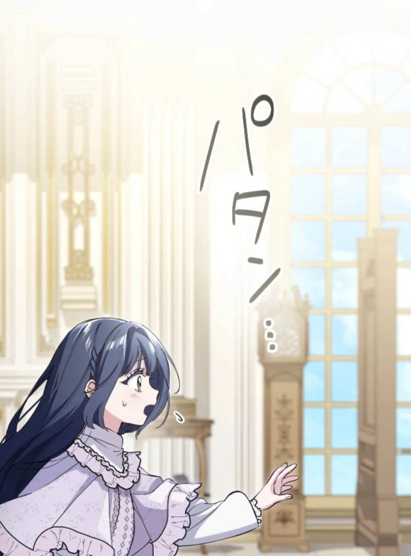 I Became the Stepmother of a Terminally Ill Child Chapter 35 - page 41