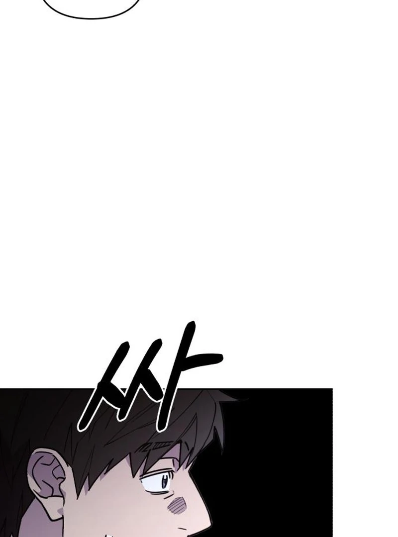 Single Dad In Another World Chapter 26 - page 100