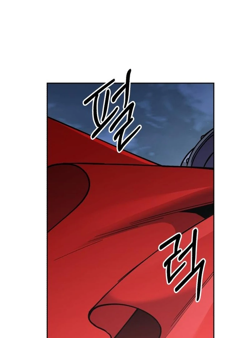 Single Dad In Another World Chapter 26 - page 110