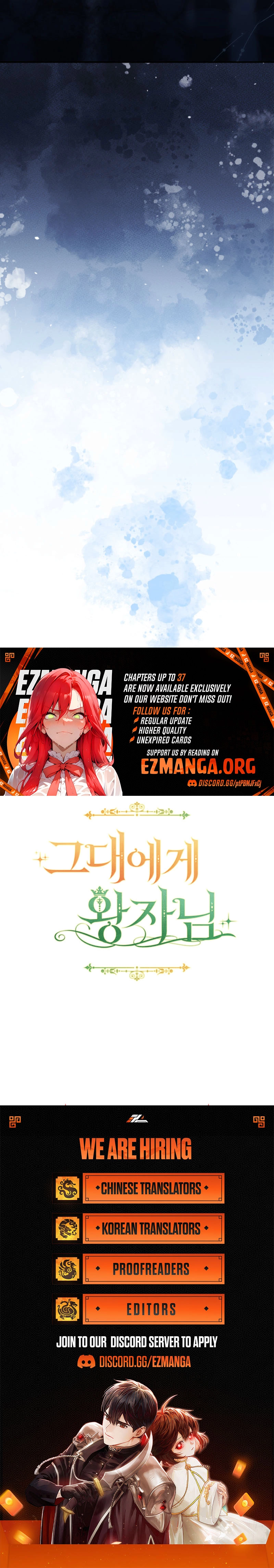 The Prince Meant for You Chapter 35 - page 12