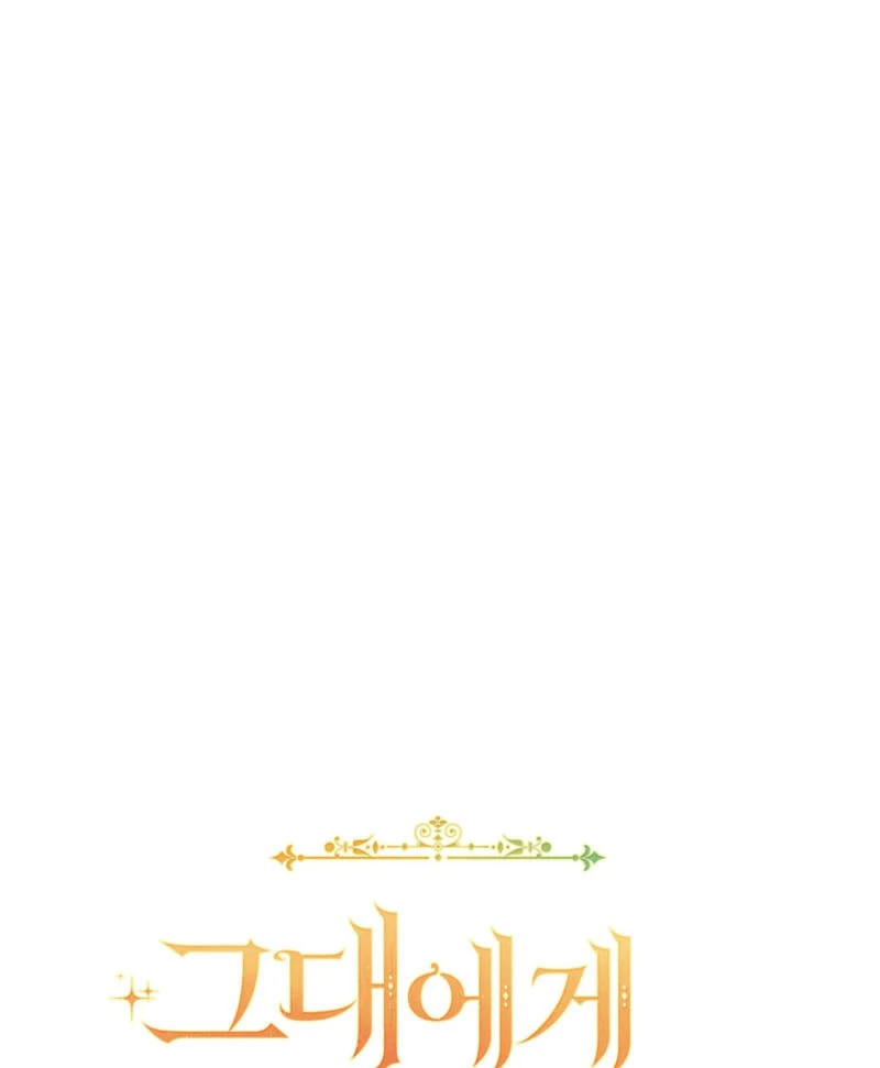 The Prince Meant for You Chapter 37 - page 9