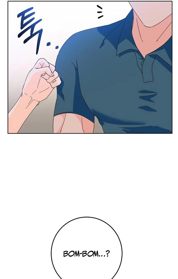 Spring Fever Chapter 24 - page 44