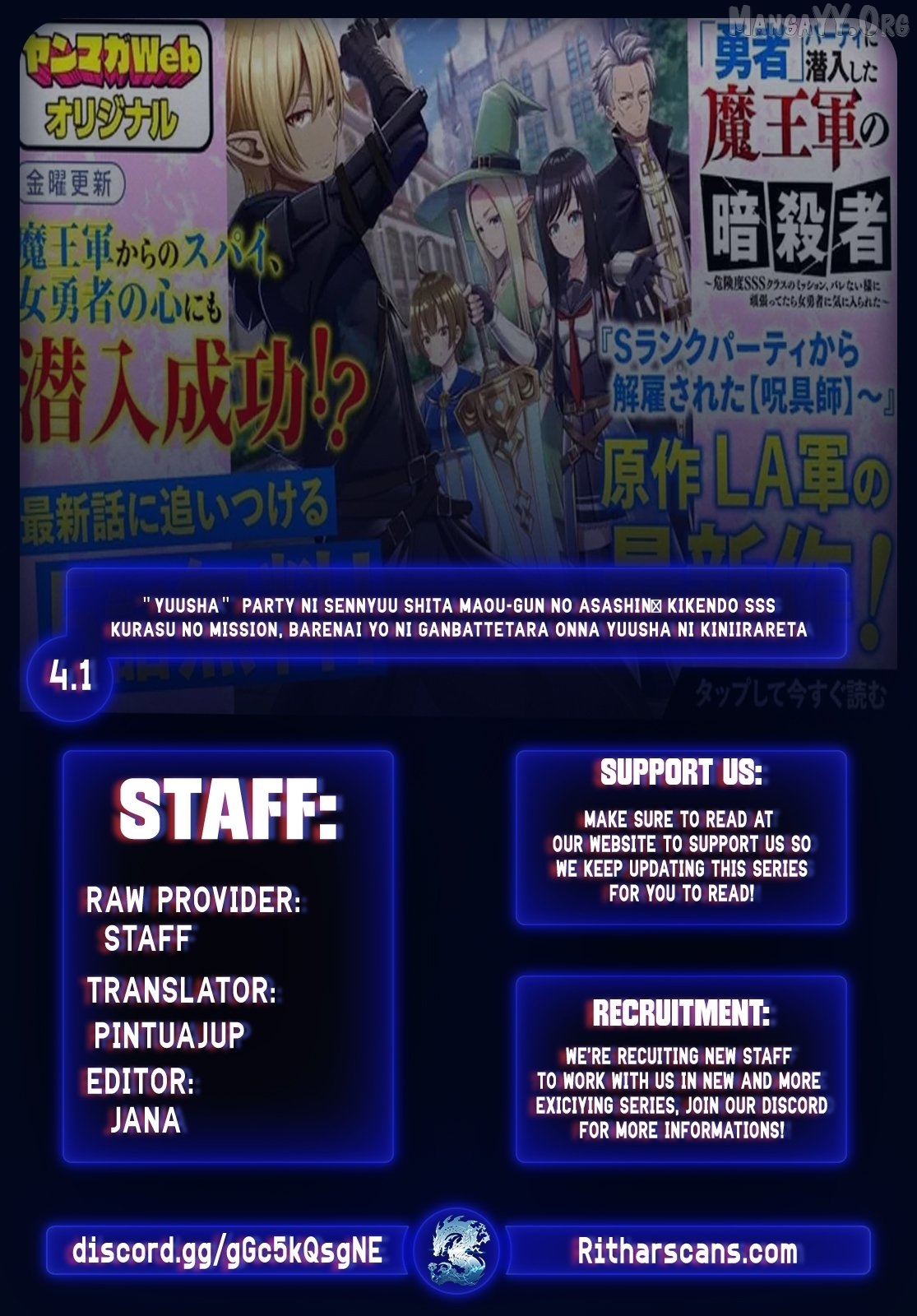"Yuusha" Party ni Sennyuu shita Maou-gun no Assassin ~Kiken-do SSS Class no Mission, Barenai You ni Ganbattetara Onna Yuusha ni Kiniirareta~ Chapter 4 - page 1