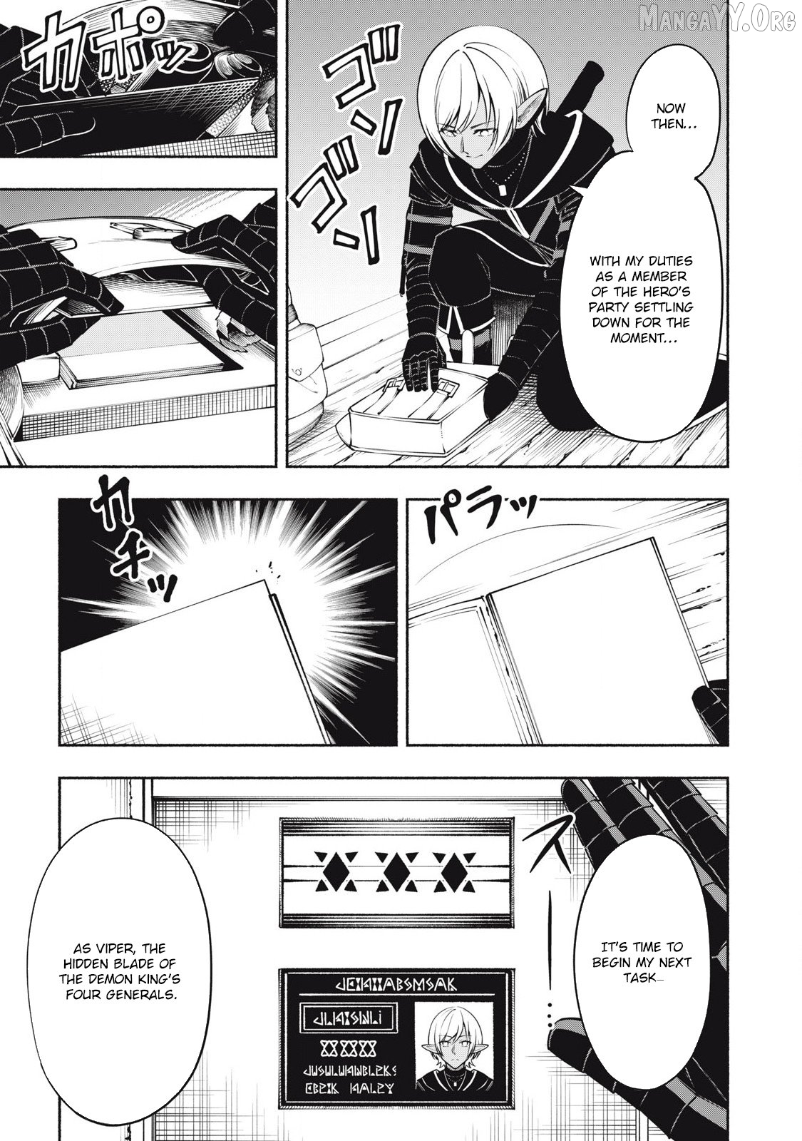 "Yuusha" Party ni Sennyuu shita Maou-gun no Assassin ~Kiken-do SSS Class no Mission, Barenai You ni Ganbattetara Onna Yuusha ni Kiniirareta~ Chapter 4 - page 12