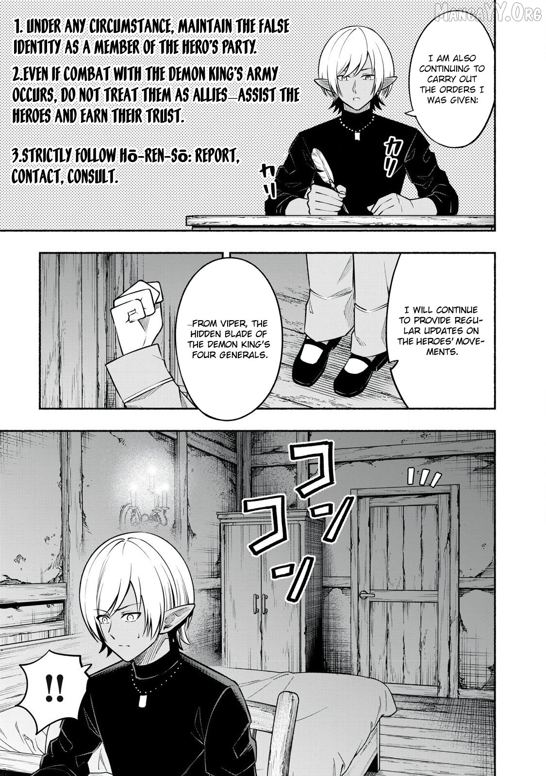 "Yuusha" Party ni Sennyuu shita Maou-gun no Assassin ~Kiken-do SSS Class no Mission, Barenai You ni Ganbattetara Onna Yuusha ni Kiniirareta~ Chapter 4 - page 16
