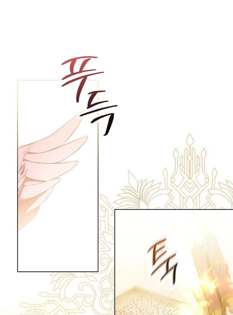 In the Grasp of a Loving Yet Possessive Male Lead Chapter 32 - page 115