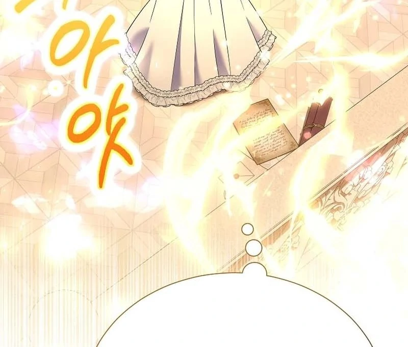 In the Grasp of a Loving Yet Possessive Male Lead Chapter 32 - page 117