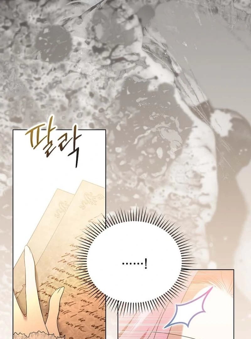 In the Grasp of a Loving Yet Possessive Male Lead Chapter 32 - page 123