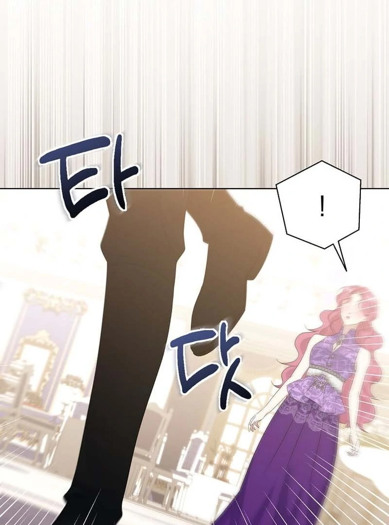 In the Grasp of a Loving Yet Possessive Male Lead Chapter 32 - page 53