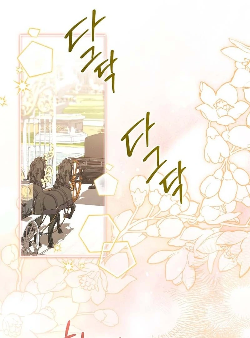 In the Grasp of a Loving Yet Possessive Male Lead Chapter 32 - page 75