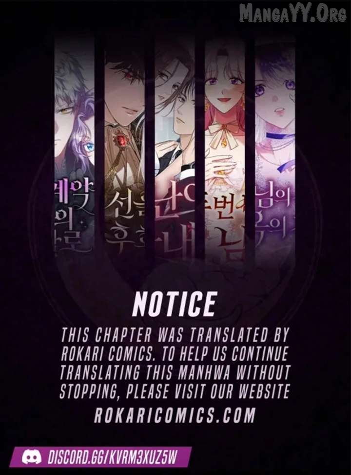In the Grasp of a Loving Yet Possessive Male Lead Chapter 33 - page 1