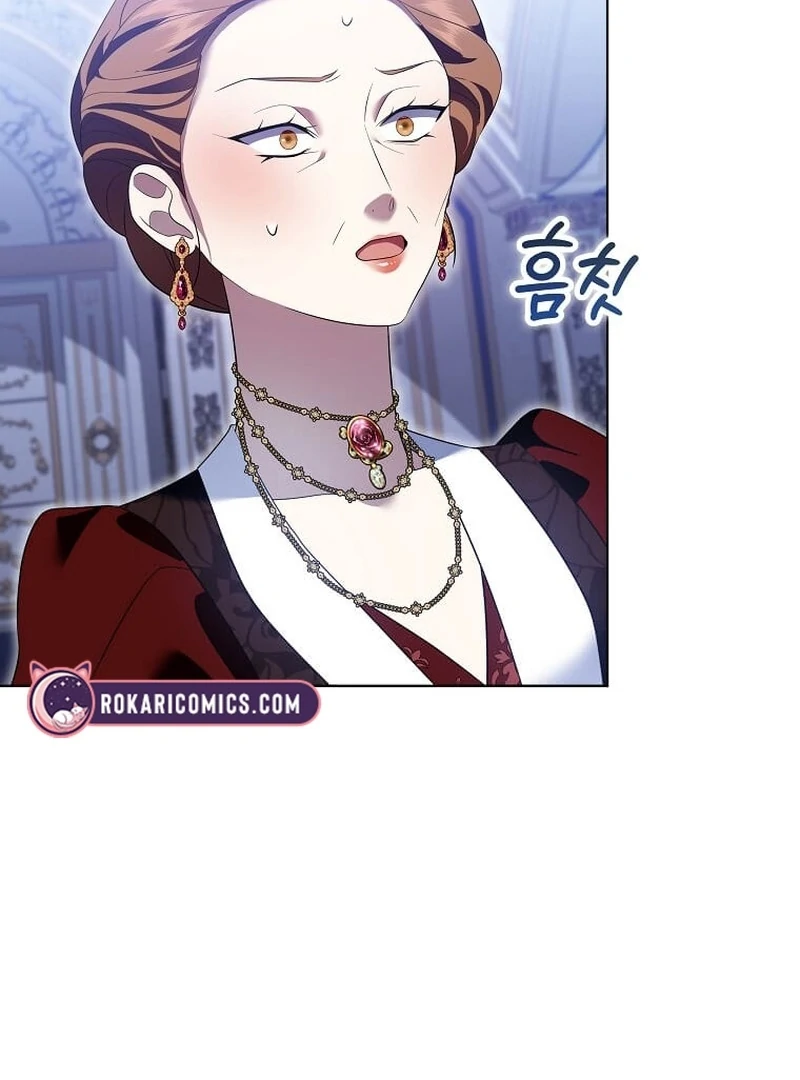 In the Grasp of a Loving Yet Possessive Male Lead Chapter 34 - page 117