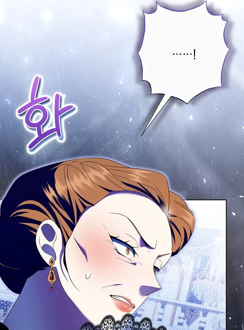 In the Grasp of a Loving Yet Possessive Male Lead Chapter 34 - page 67