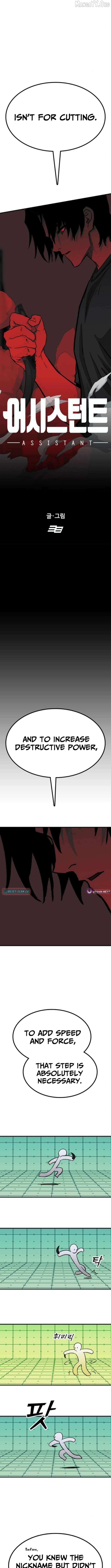 Assistant Chapter 17 - page 3