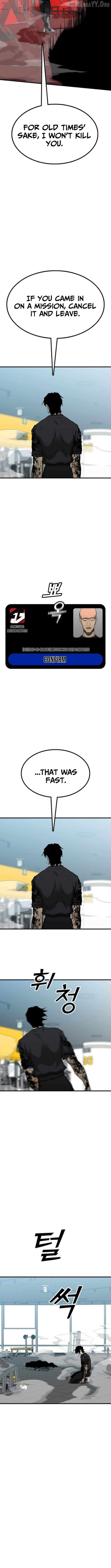 Assistant Chapter 17 - page 7