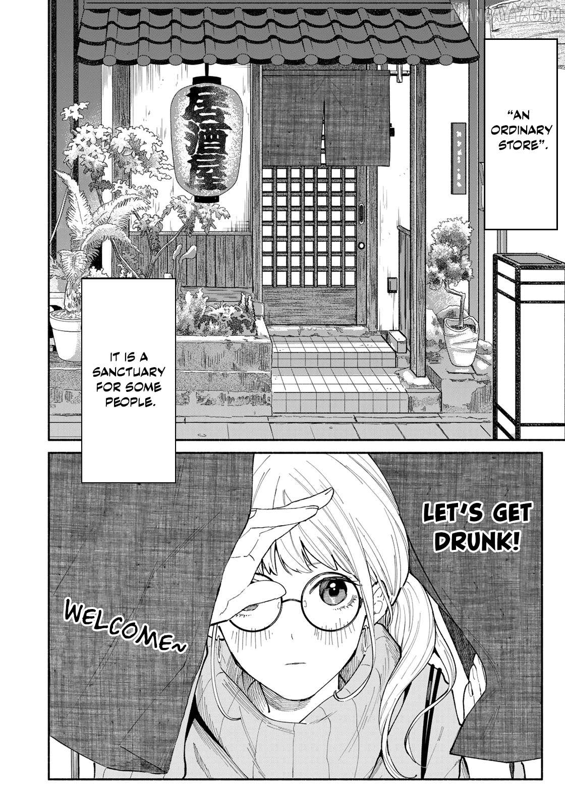 Tachinomi Goreijou Chapter 10 - page 2