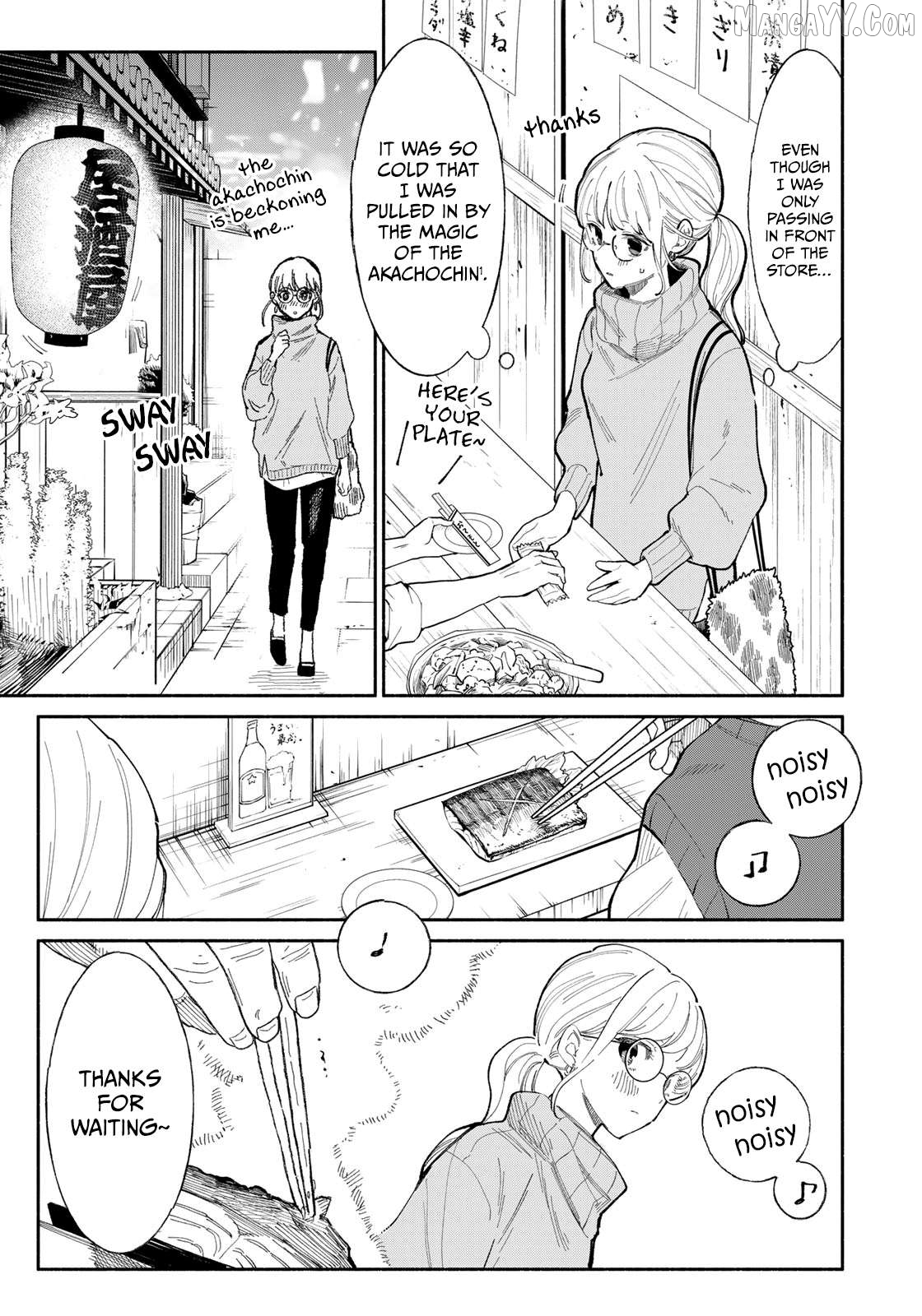 Tachinomi Goreijou Chapter 10 - page 3