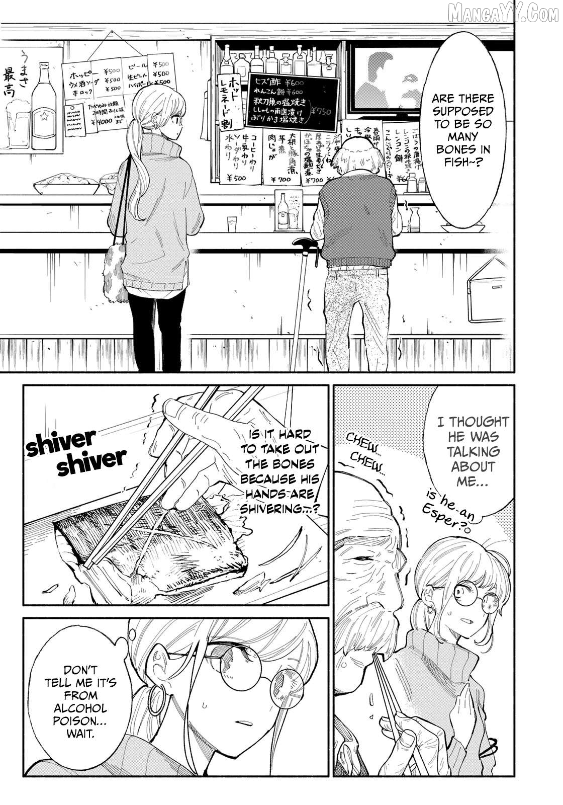 Tachinomi Goreijou Chapter 10 - page 9