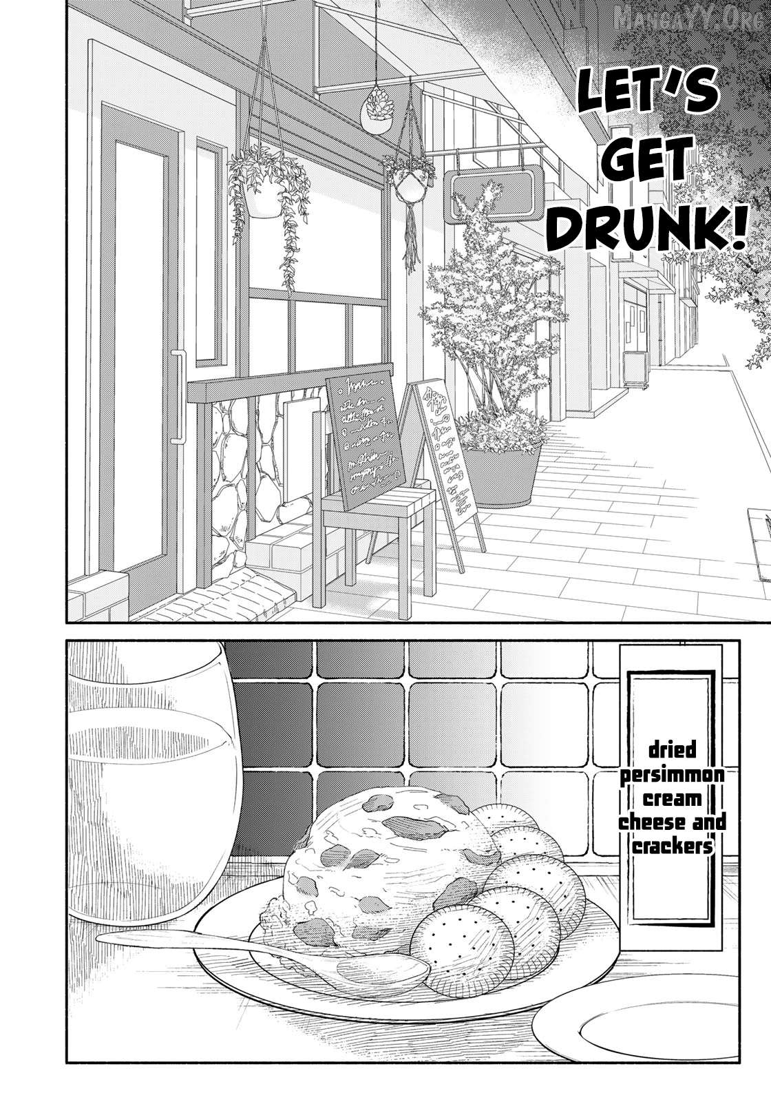 Tachinomi Goreijou Chapter 11 - page 2