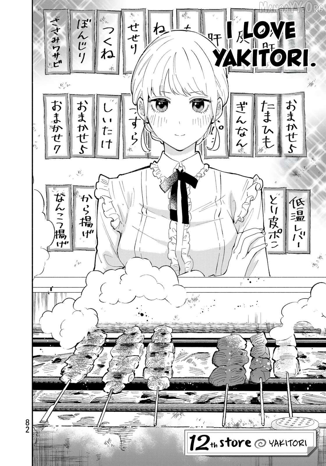 Tachinomi Goreijou Chapter 12 - page 2