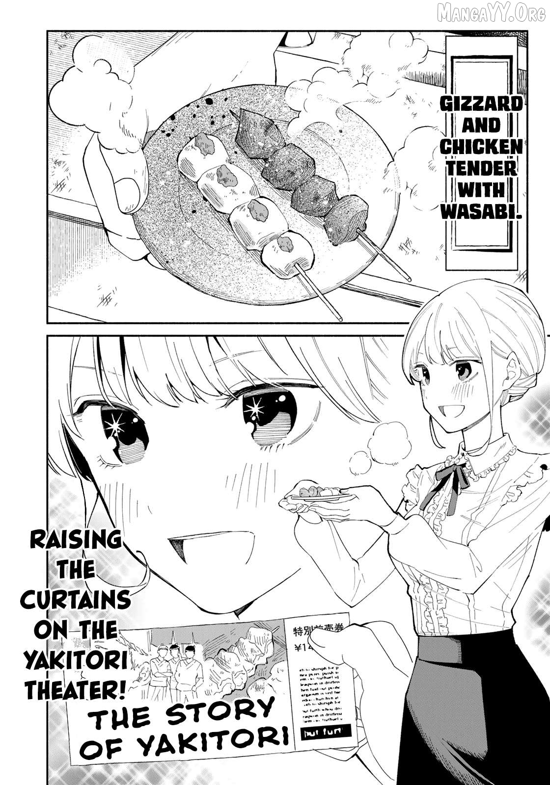 Tachinomi Goreijou Chapter 12 - page 4