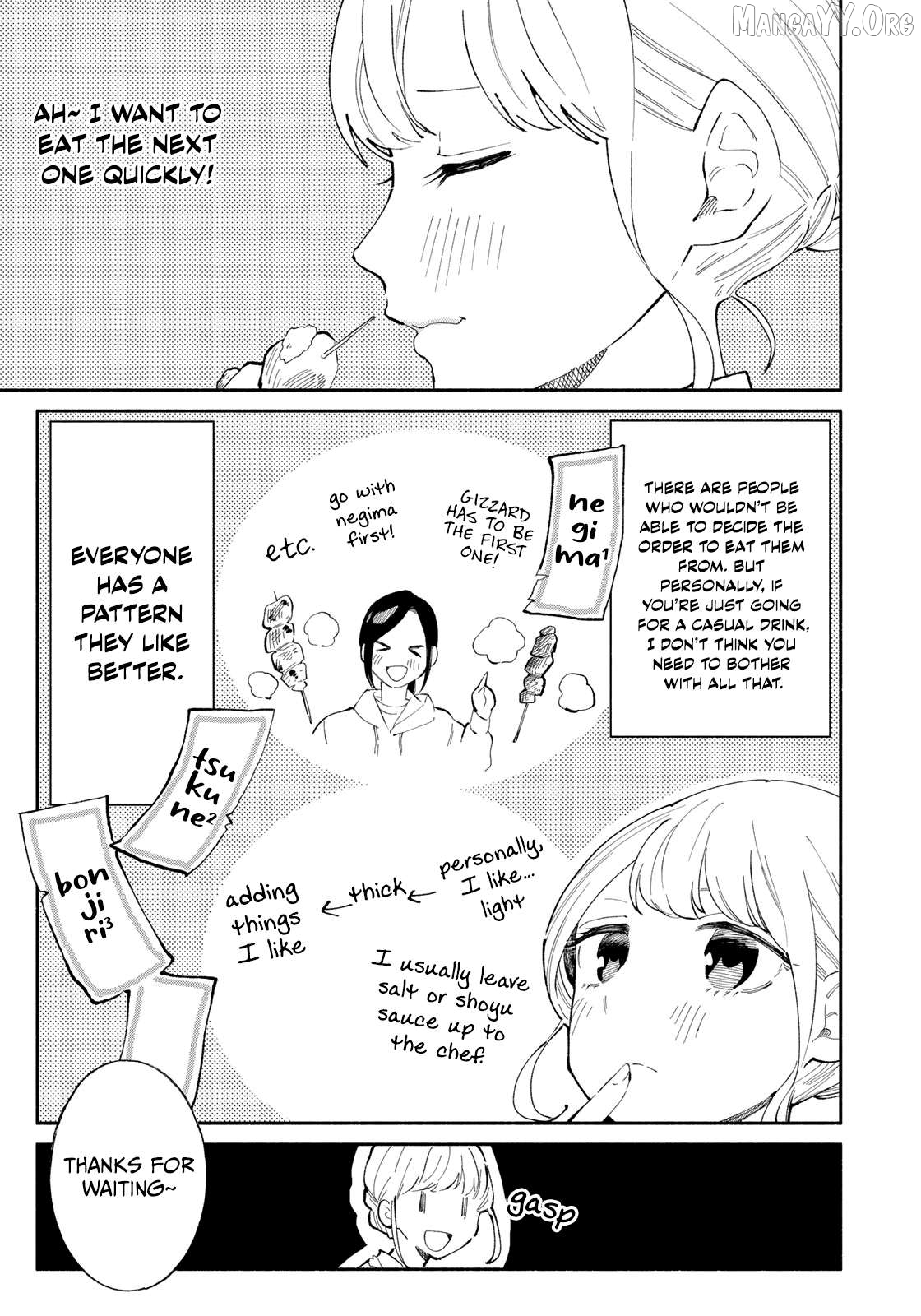 Tachinomi Goreijou Chapter 12 - page 7