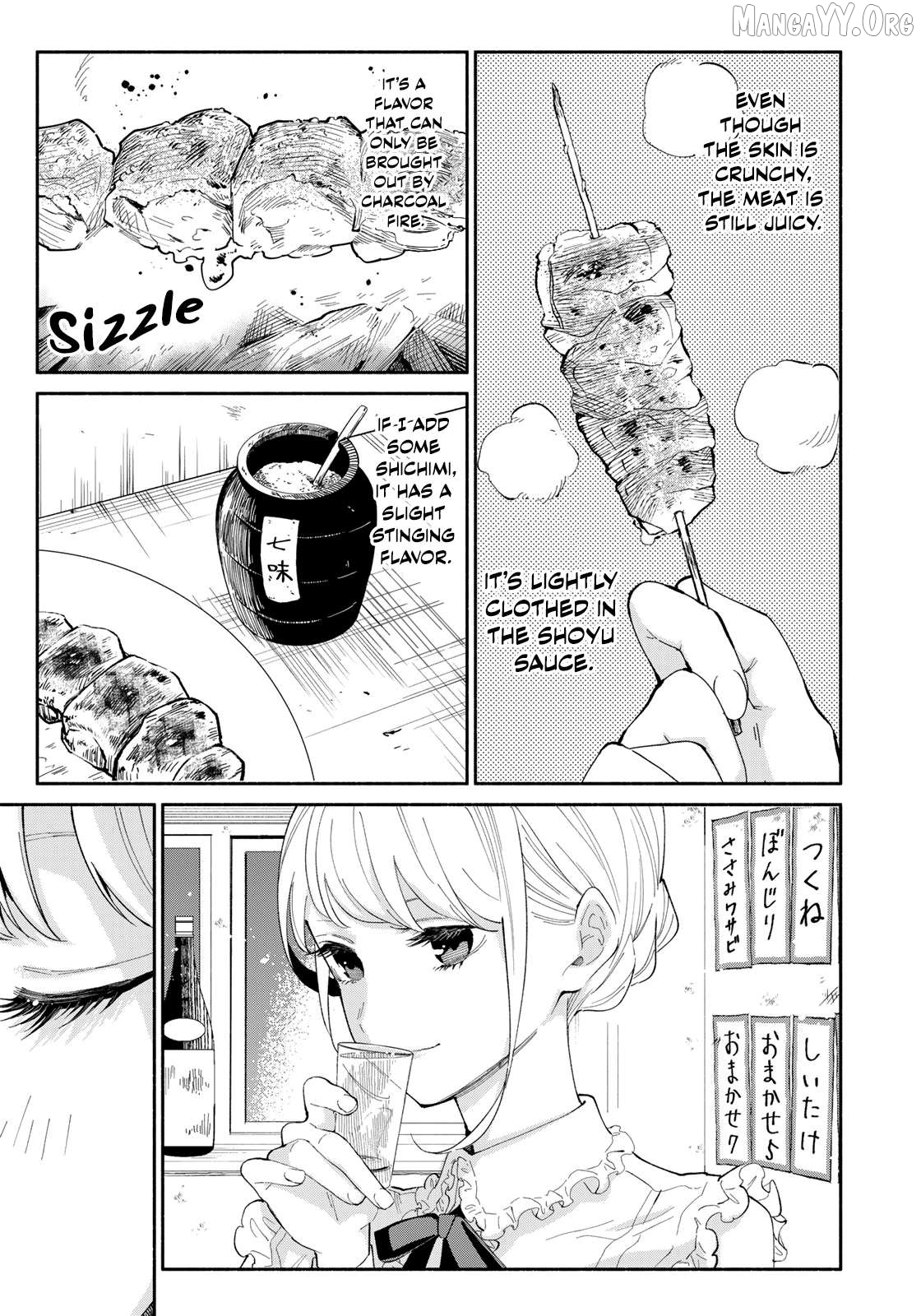 Tachinomi Goreijou Chapter 12 - page 9