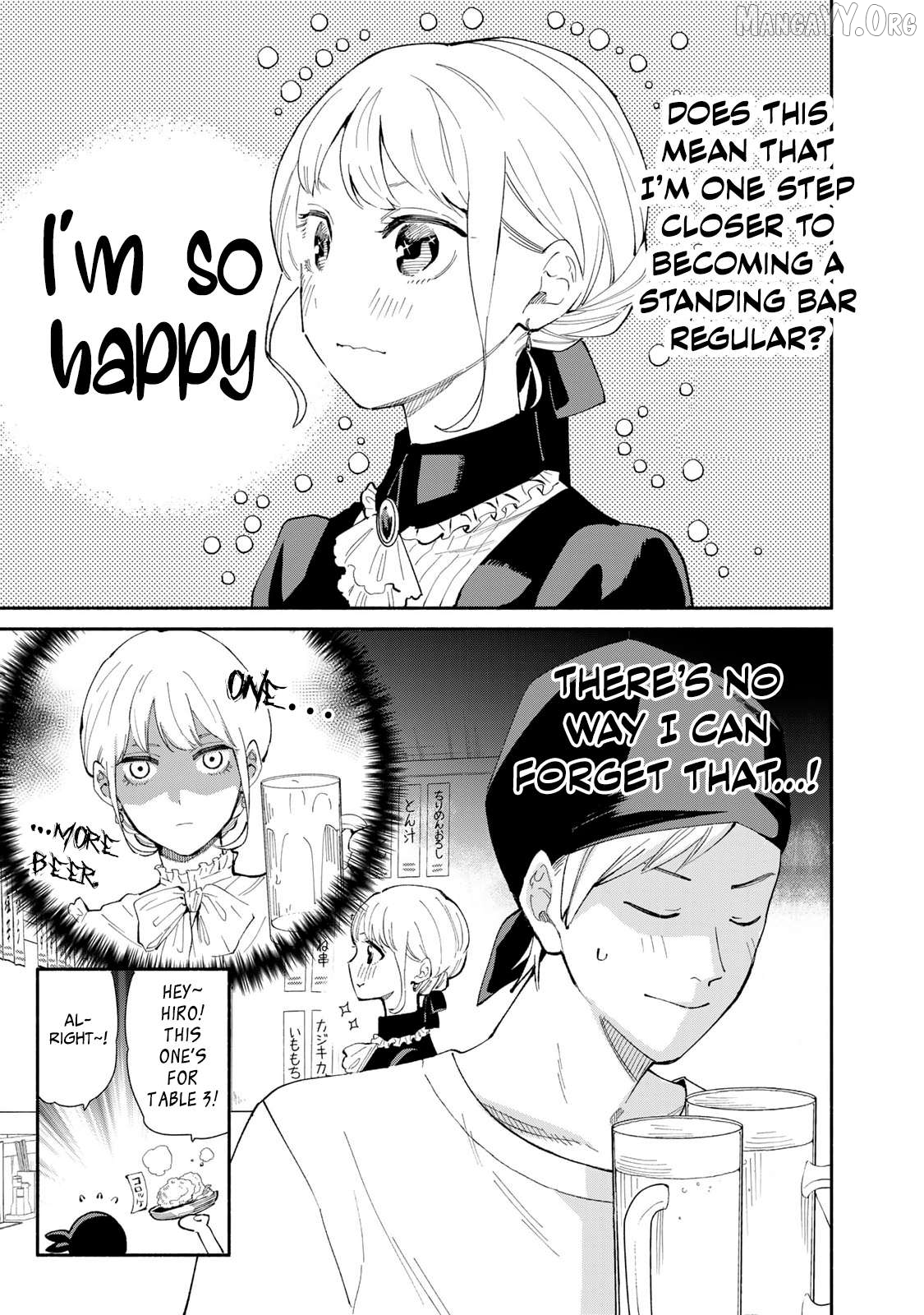 Tachinomi Goreijou Chapter 13 - page 3