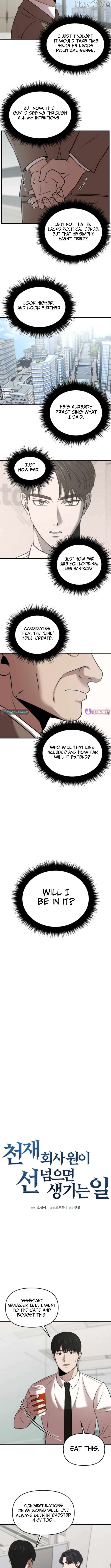 When a Genius Office Worker Goes Too Far Chapter 17 - page 4