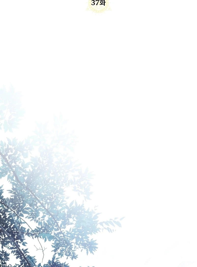 I Healed The Male Lead's Trauma Chapter 37 - page 50