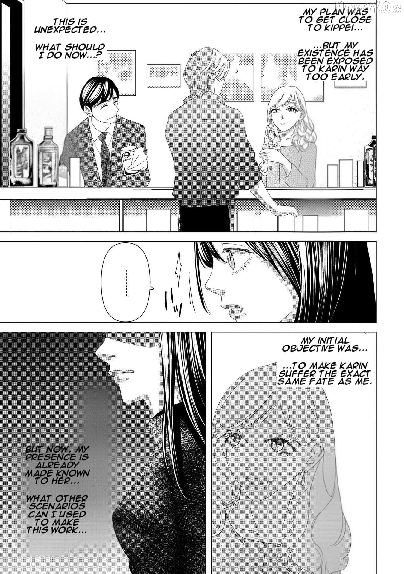 Replica: Revenge of the Ex-Wife Chapter 7 - page 5