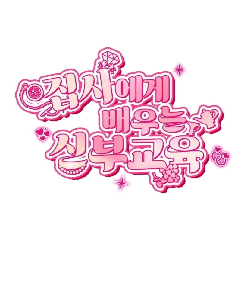 Bridal Training from the Butler Chapter 2 - page 48