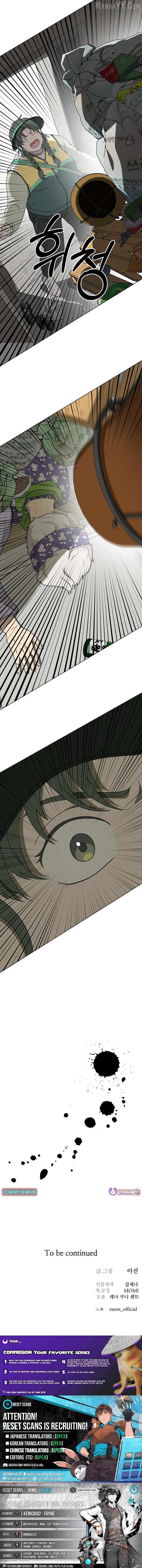 Diet Warrior Chapter 15 - page 11