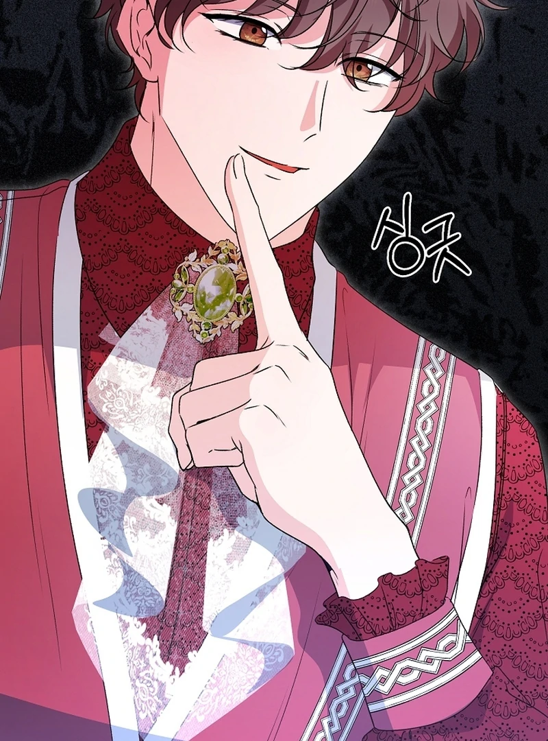 I Became the Cure for the Tyrant in the Waste Novel Chapter 35 - page 49