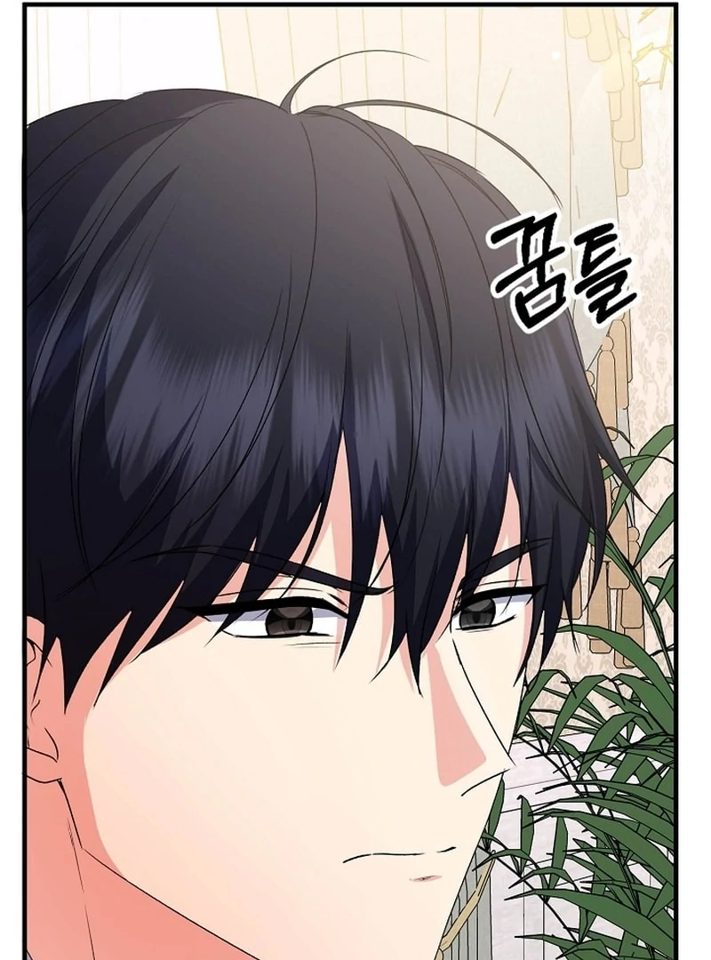 I Became the Cure for the Tyrant in the Waste Novel Chapter 36 - page 124