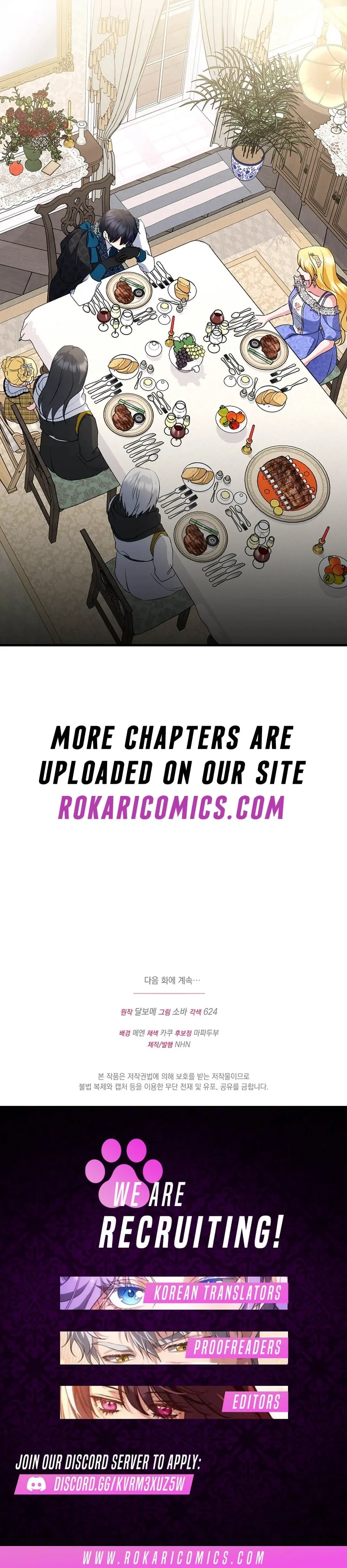 I Became the Cure for the Tyrant in the Waste Novel Chapter 36 - page 142