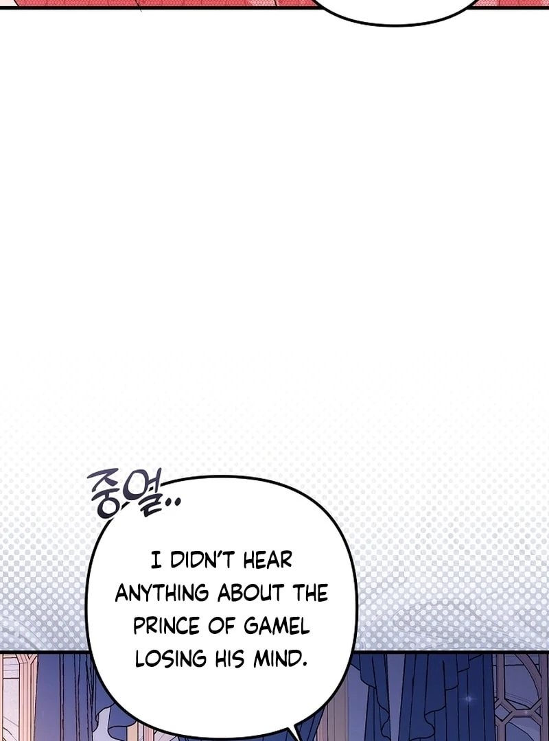 I Became the Cure for the Tyrant in the Waste Novel Chapter 36 - page 3