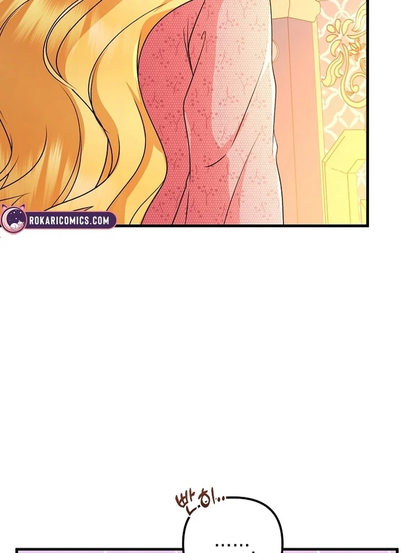 I Became the Cure for the Tyrant in the Waste Novel Chapter 36 - page 55