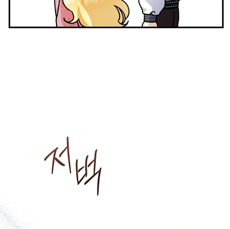 I Became the Cure for the Tyrant in the Waste Novel Chapter 36 - page 57