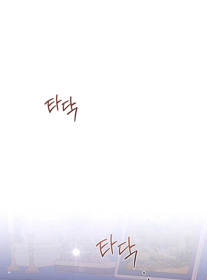 I Became the Cure for the Tyrant in the Waste Novel Chapter 36 - page 89