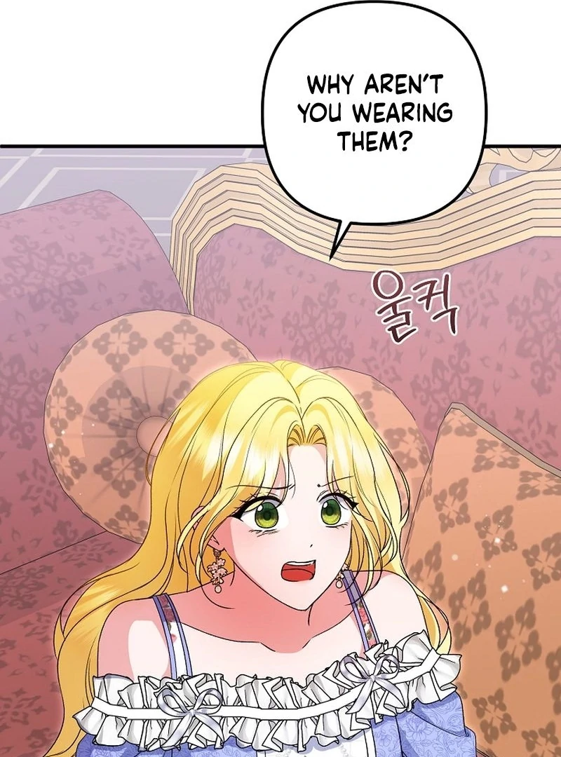 I Became the Cure for the Tyrant in the Waste Novel Chapter 37 - page 19
