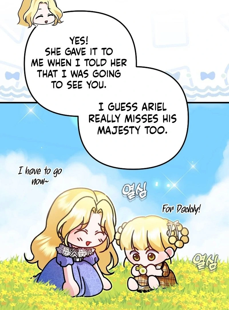 I Became the Cure for the Tyrant in the Waste Novel Chapter 38 - page 6