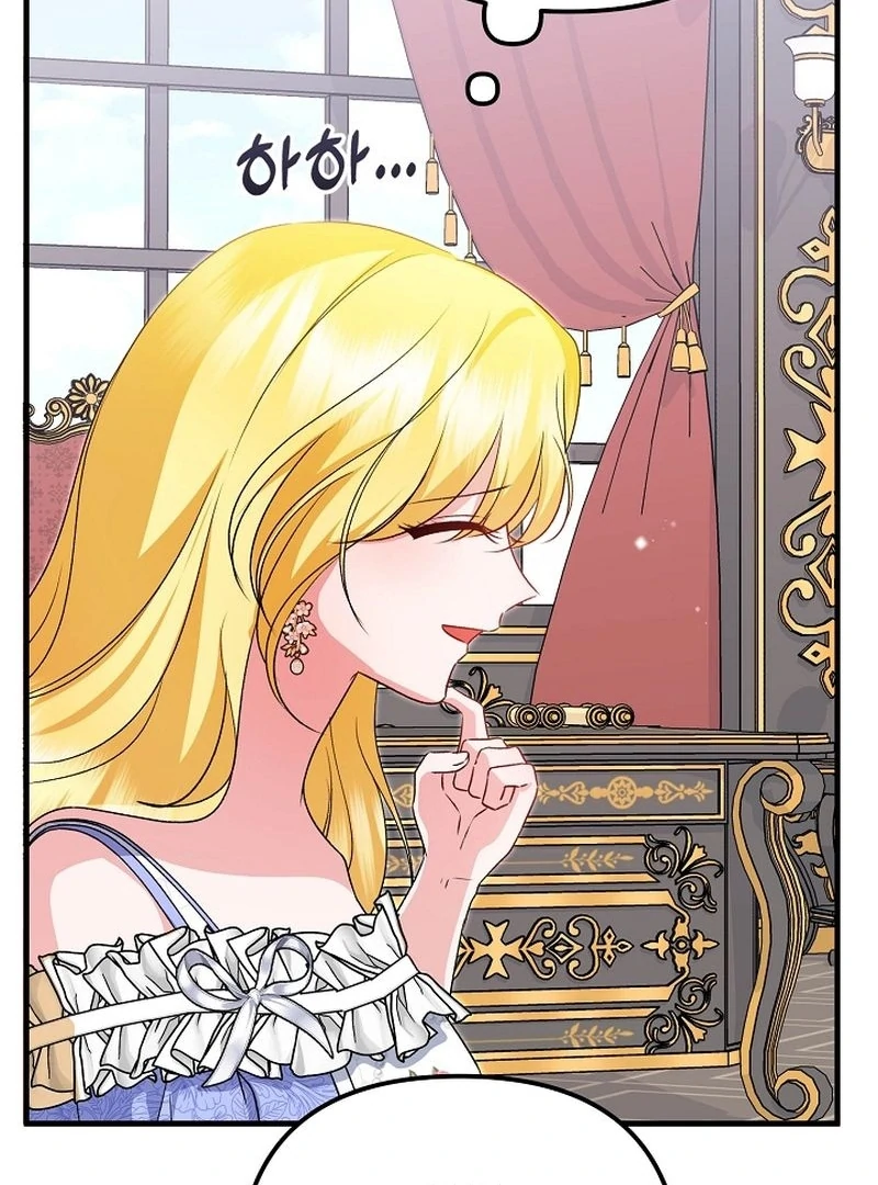 I Became the Cure for the Tyrant in the Waste Novel Chapter 38 - page 96