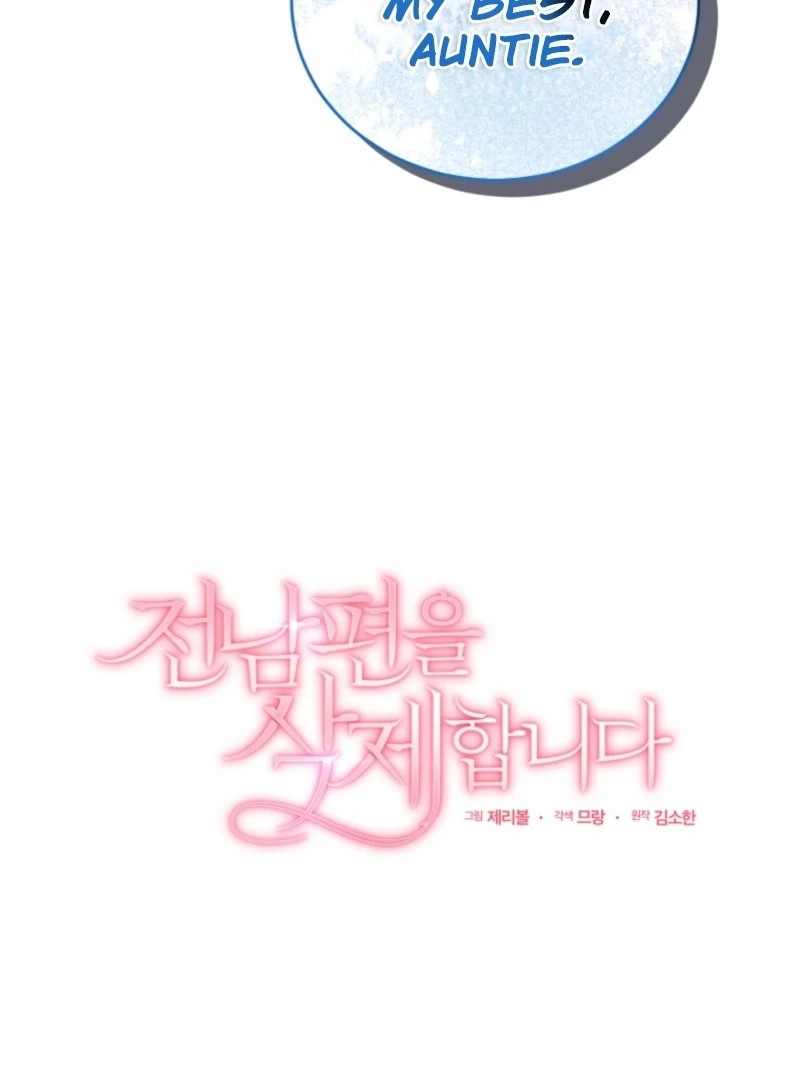 Goodbye, Ex-Husband Chapter 32 - page 44